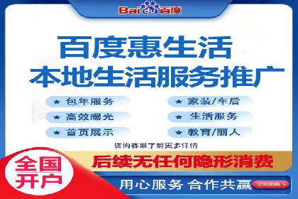 案例解读：SEM推广托管助力品牌崛起