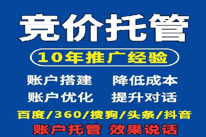 百度推广平台案例分析：效果显著的成功案例